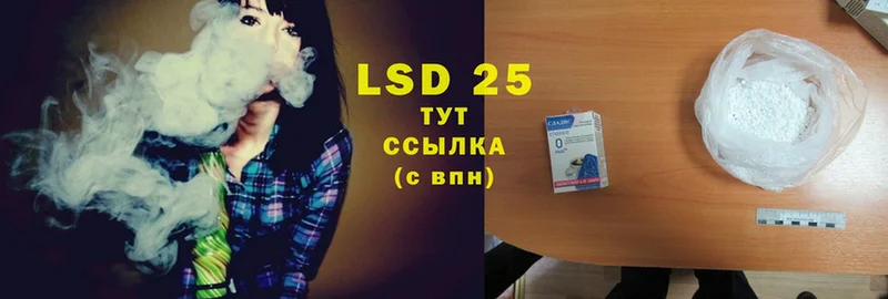 Лсд 25 экстази ecstasy  Новокубанск 